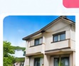 庭のある戸建住宅