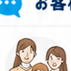 家族のイラスト